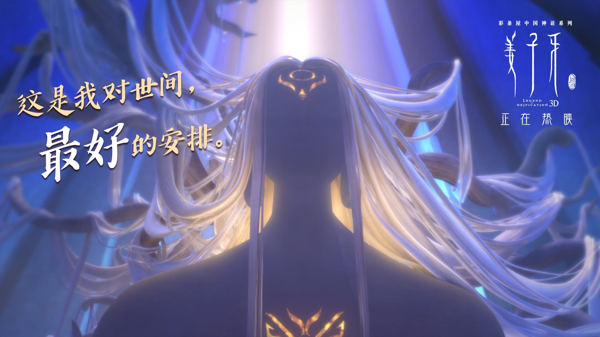 德国男子场地自行车选手在竞速赛中获得第六名,德国骑自行车